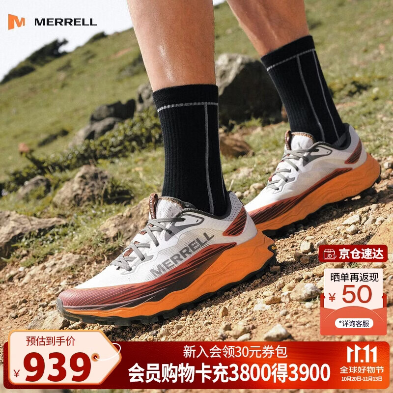 迈乐（Merrell）AP6户外专业进阶越野鞋VIBRAM防滑缓震运动徒步鞋新色男43
