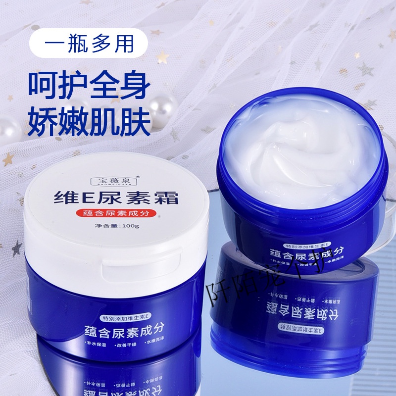 尿素身体乳（资生堂尿素身体乳）