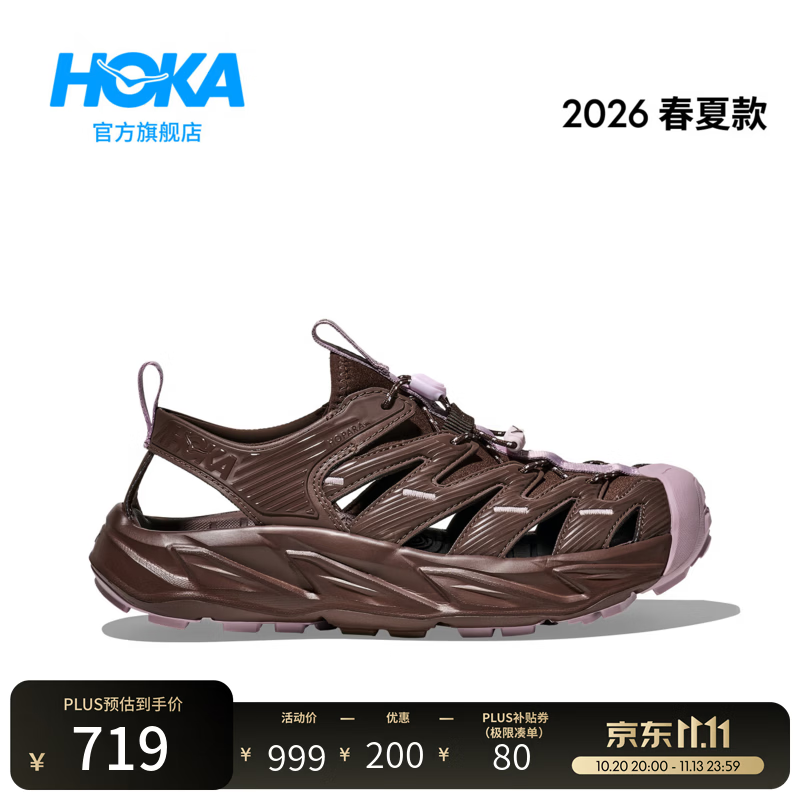 HOKA男女款夏季溯溪鞋霍帕拉 HOPARA「OG」轻便舒适缓震 胡桃棕/丁香紫 38