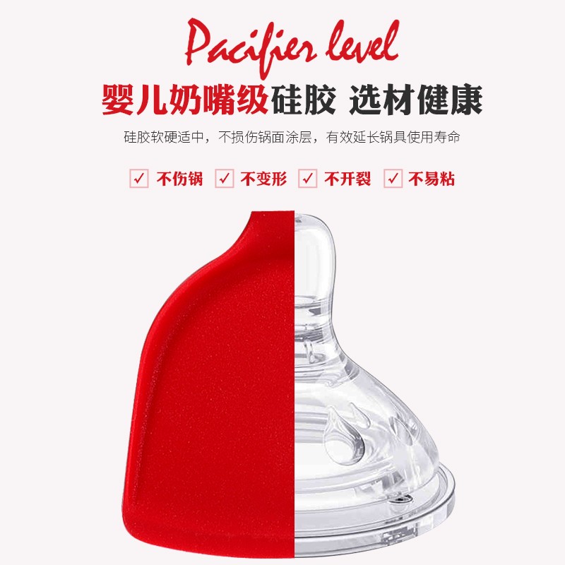 Amercook 硅胶锅铲煎锅不粘锅炒菜铲硅胶汤勺耐高温家用铲勺防烫不粘铲子 红色硅胶锅铲