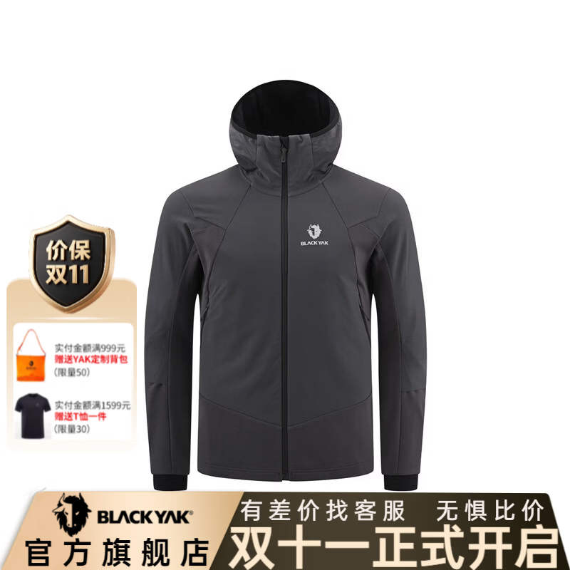 布来亚克2026春新款夹克休闲拉链男户外运动夹克外套SIM241 黑色 185