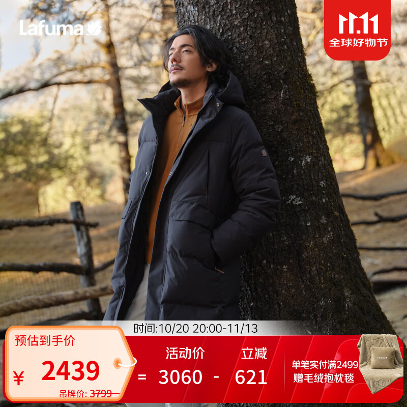 LAFUMA乐飞叶长款防风防泼水羽绒服男士 加厚保暖鹅绒防寒外套LMJU6DH61 BK-黑色 M (48)175/96A