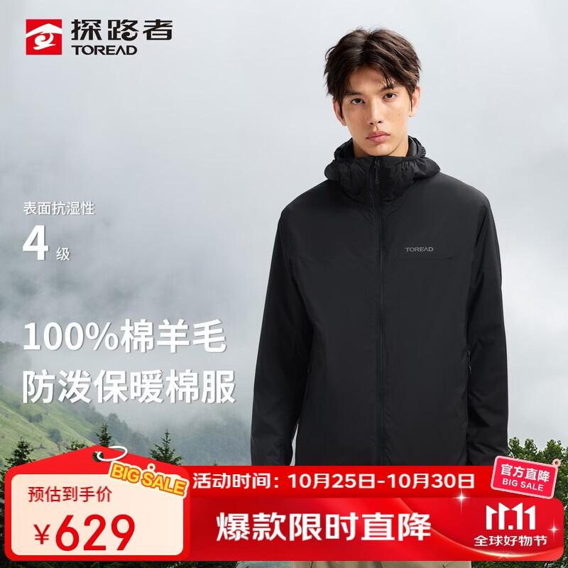 探路者（TOREAD）棉服 26秋冬户外情侣羊毛棉外套保暖防泼水防风防寒服TAGGAO91049