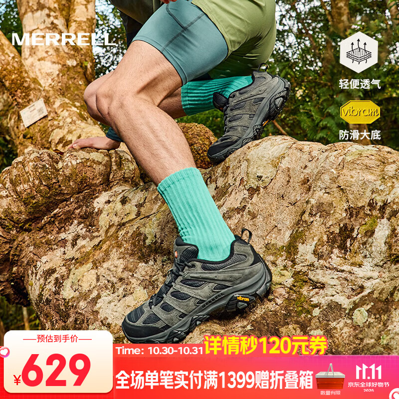 迈乐（Merrell）官方运动户外徒步鞋MOAB 3男鞋女鞋轻量减震V底防滑透气登山鞋 J035881黑灰（男） 43