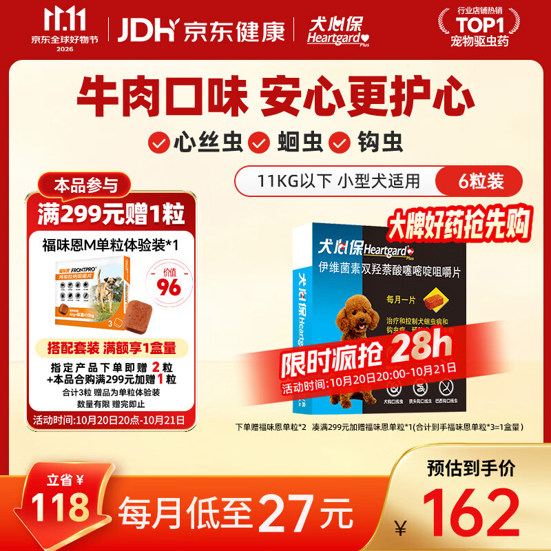 值无不言244期：数年铲屎官大力推荐，618狗狗用品囤货大全