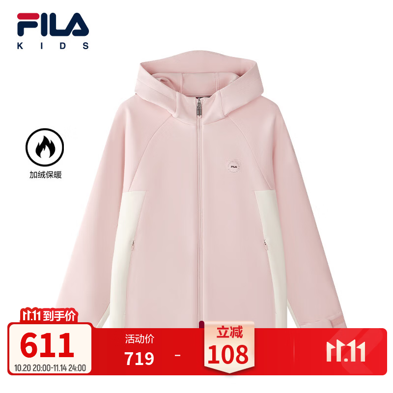 FILA斐乐儿童童装外套女童2026年冬季新款中大童连帽运动上衣加绒 沙皮粉-LP 165