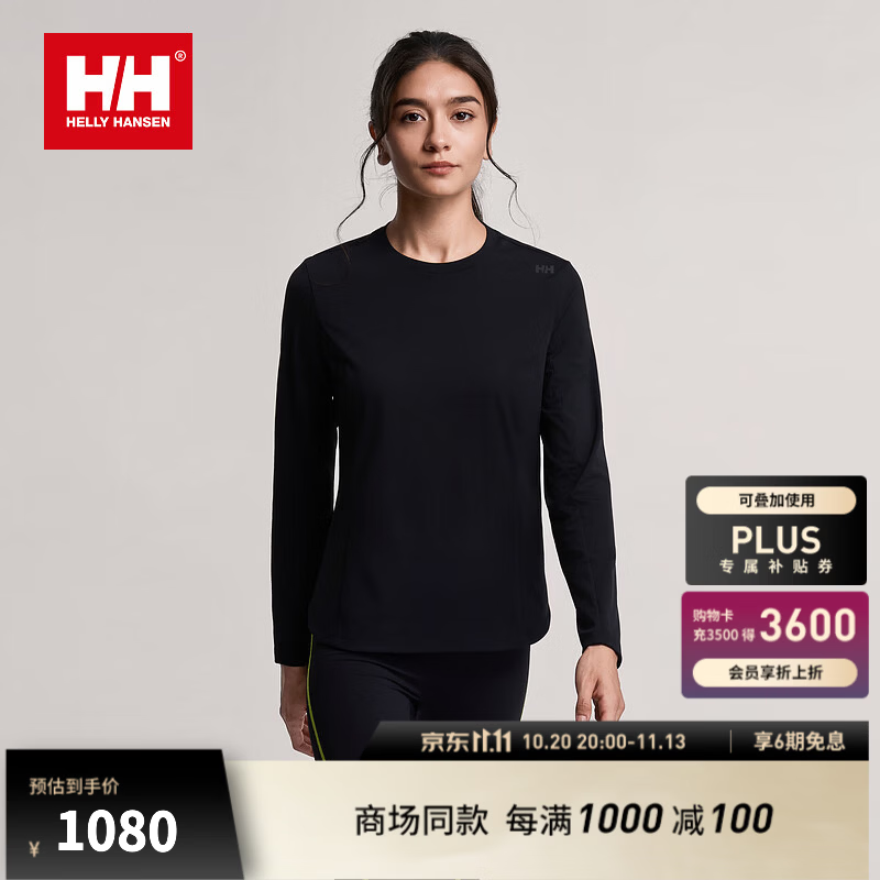 HELLY HANSEN, HH海丽汉森hh26冬女款滑雪运动灵感圆领弹力修身版长袖T恤 黑色 XL
