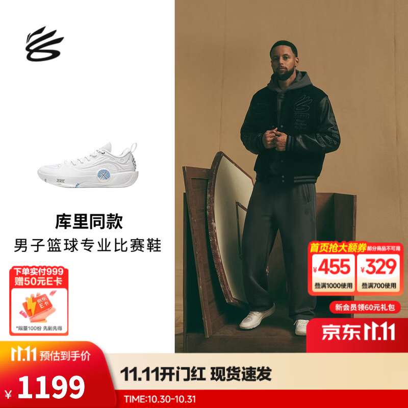 李宁韦德之道12 库里时刻系列丨篮球鞋男26新款运动鞋低帮专业比赛鞋 【库里时刻系列】标准白-J2 41.5