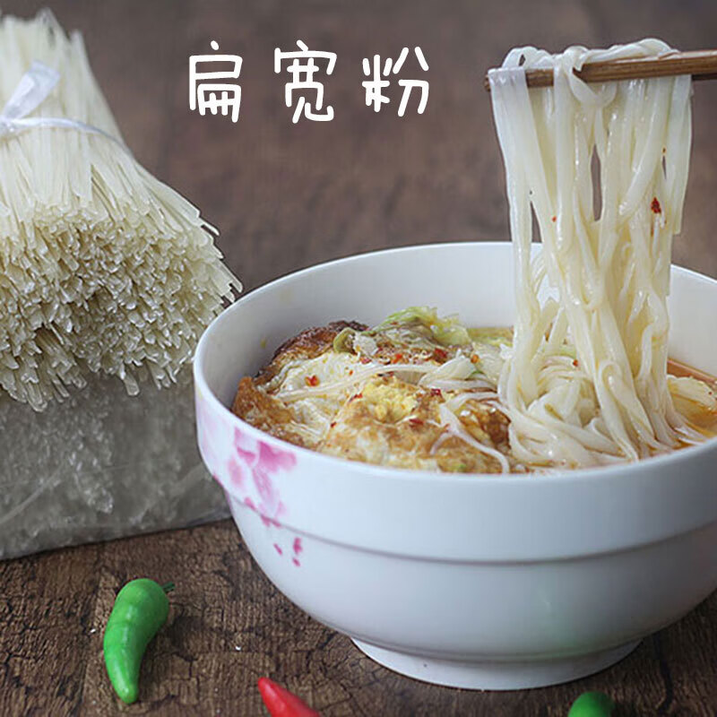德祥隆湖南特产攸县扁米粉宽粉切粉桂林江西长沙手工粉炒河粉年货 2装