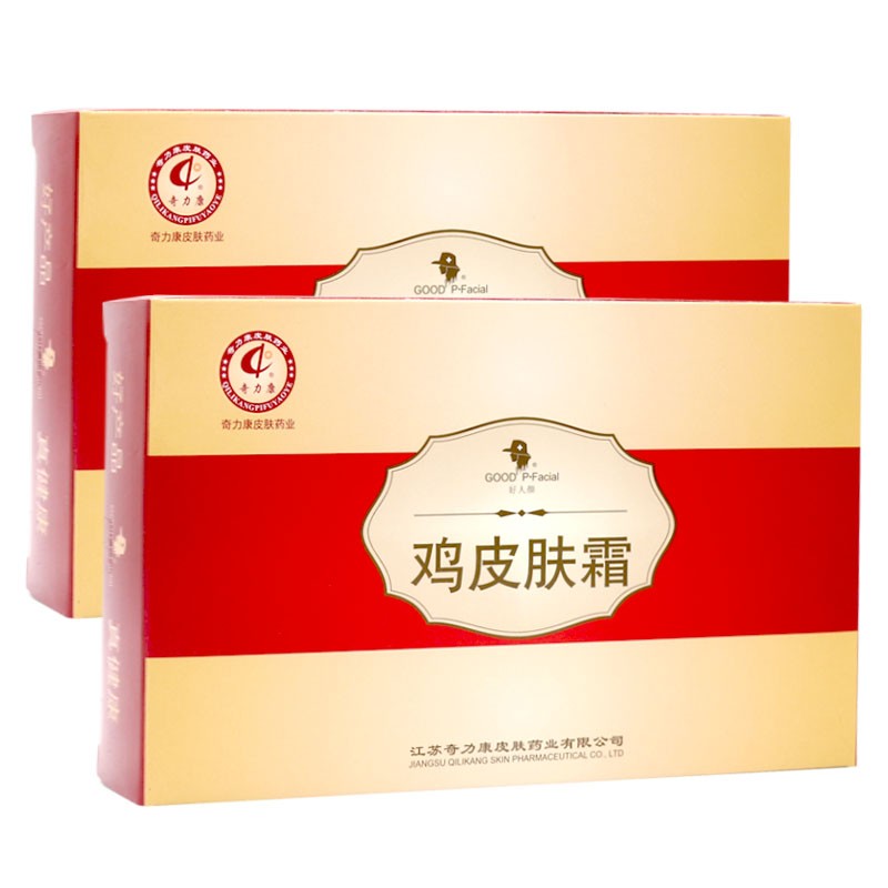 奇力康鸡皮肤霜10g*5支鸡皮肤角质鸡皮肤身体乳皮肤外用乳膏 一 盒