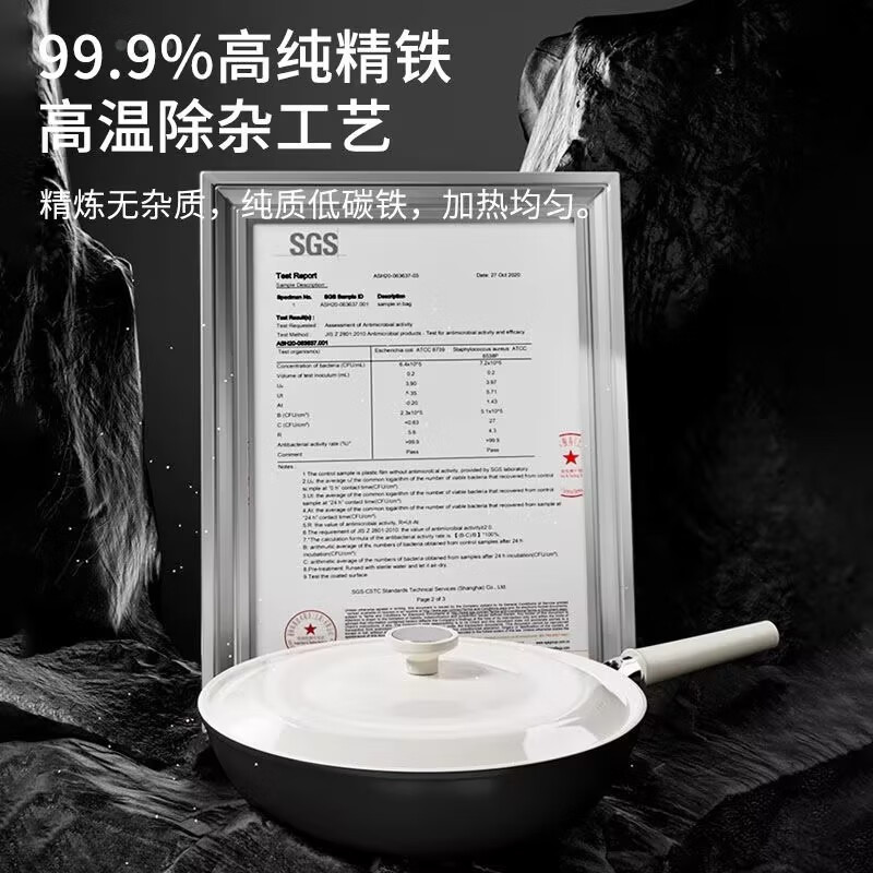 京严炒锅铁锅不粘锅无氟涂层炒菜锅家用电磁炉燃气轻量煎炒平底不沾锅 【0涂层纯精铁】轻量炒锅 30cm 健康不锈丨久用不粘丨不挑炉灶