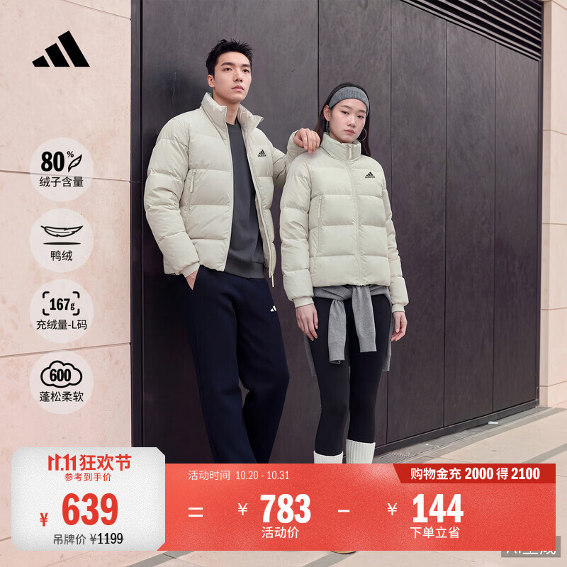 adidas双11主推 休闲保暖鸭绒羽绒服面包服外套男女冬阿迪达斯 矾土棕/黑色   XXS  