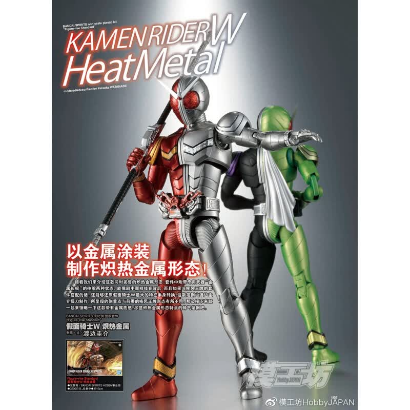 【高达嘉年华2019】模工坊杂志2019年10月号 机动战士高达RGMGF90大图鉴模型使用感如何?