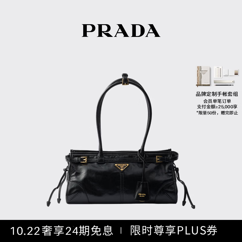 PRADA/普拉达【礼物】女士Prada Bonnie中号牛皮革手提单肩斜挎包 黑色-新款