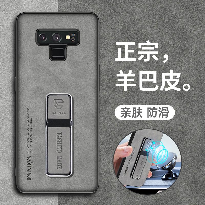 睿思派适用于三星note8手机壳note9保护皮套N9500全包防摔N9600硅胶n8磨砂软壳n9超薄galaxy外壳男女noto 【海军蓝】正宗羊巴皮 送全屏膜 三星GalaxyNote8