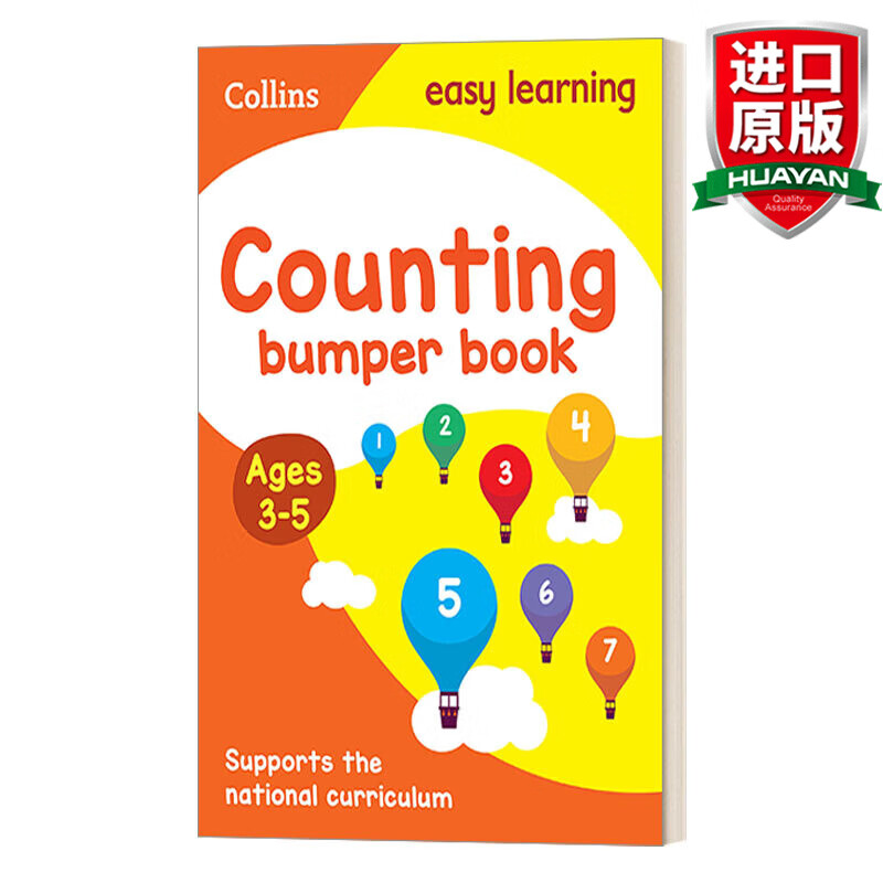 counting bumper book ages 3-5 ideal for home learning 英文原版