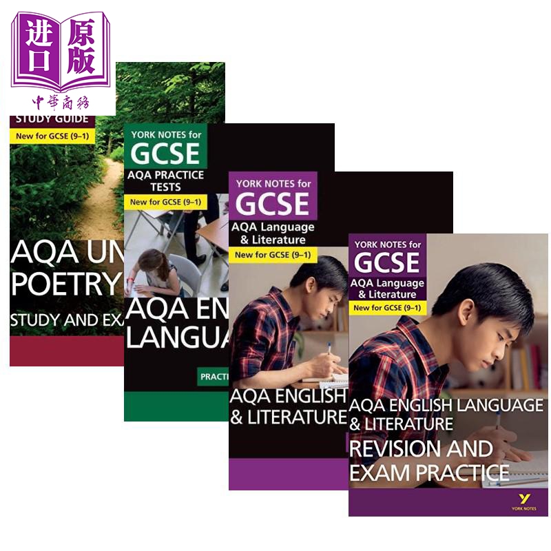 培生YorkNotes GCSE 9-1 AQA英语语言文学学习练习册和考试测试套装4册 含答案 English Language