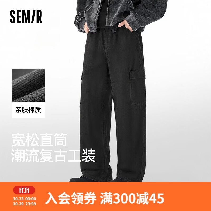 森马（Semir）休闲裤男宽松直筒裤复古工装水洗工艺百搭柔软裤子101125127116
