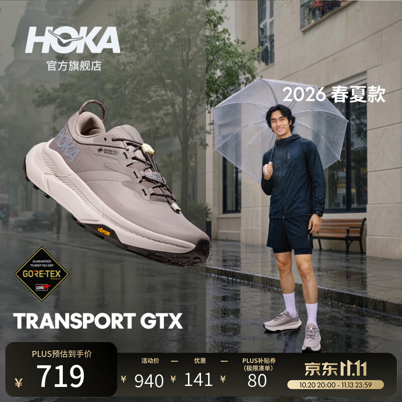 HOKA TRANSPORT GTX男款 662.4元 - 86线报
