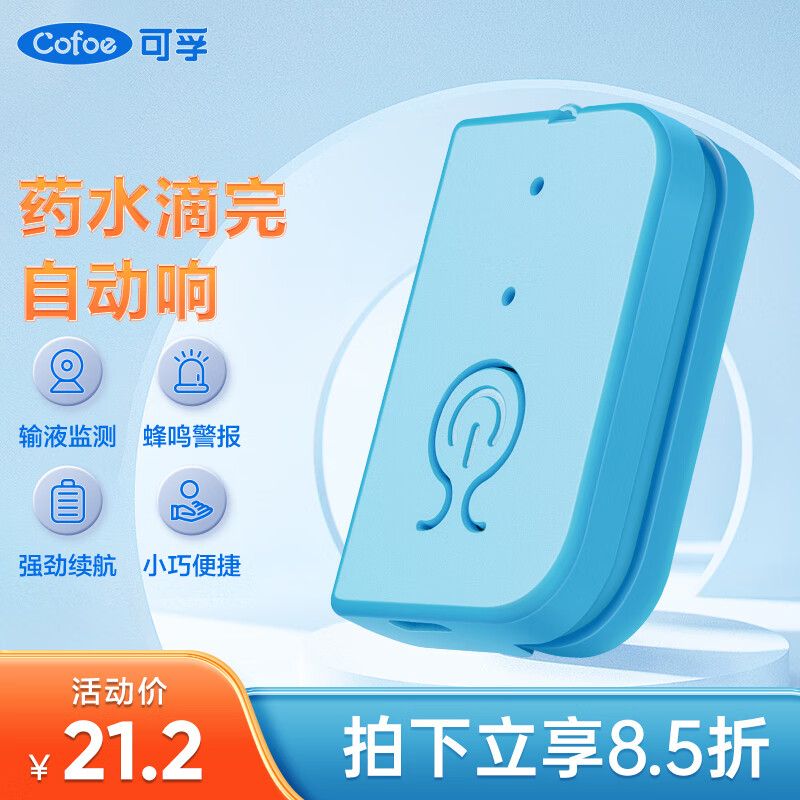 抢购时间!现在购买京东100038603134的最佳价格趋势!