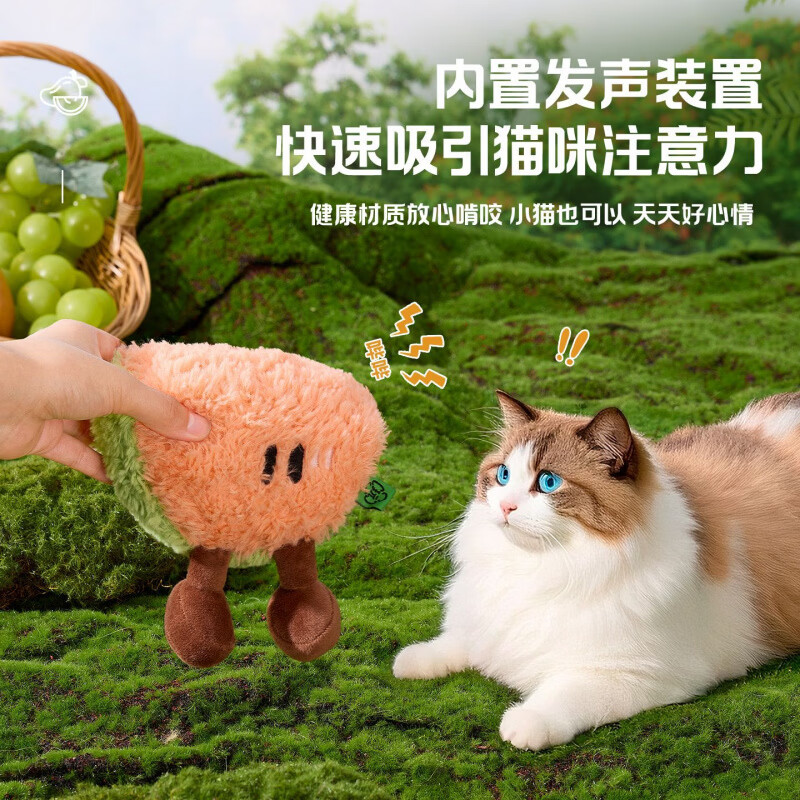 猫玩猫薄荷水果造型自嗨解闷发声玩具 黄色香蕉【bb叫+铃铛】 宠物玩具