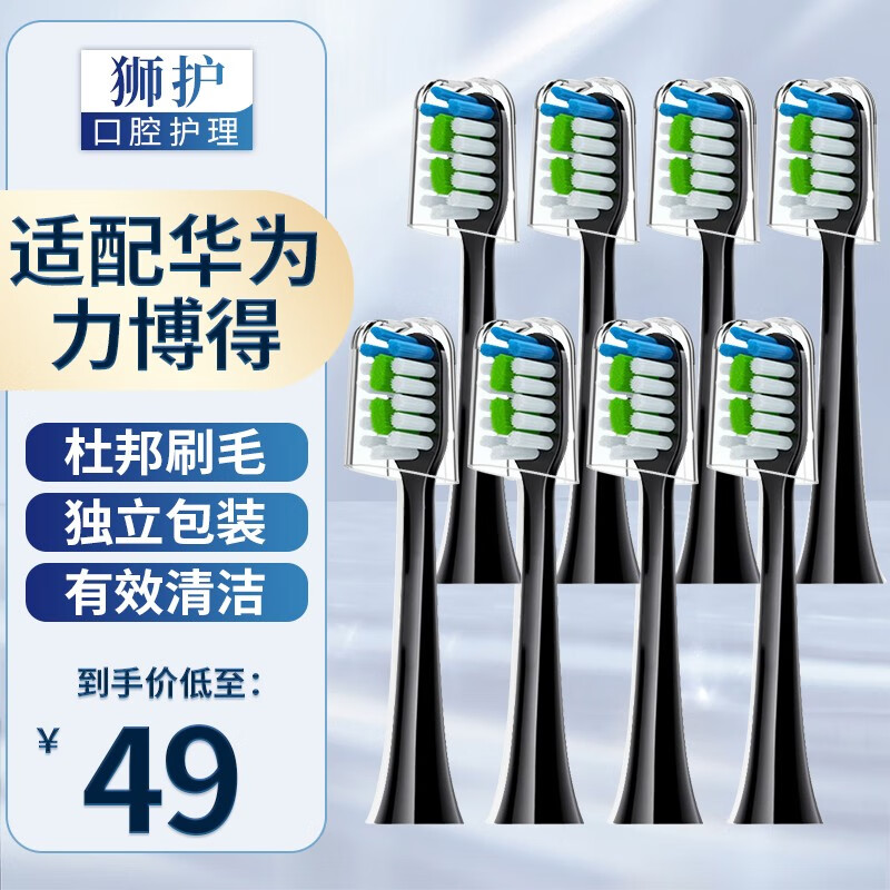 怎么查看京东电动牙刷头商品历史价格|电动牙刷头价格走势图