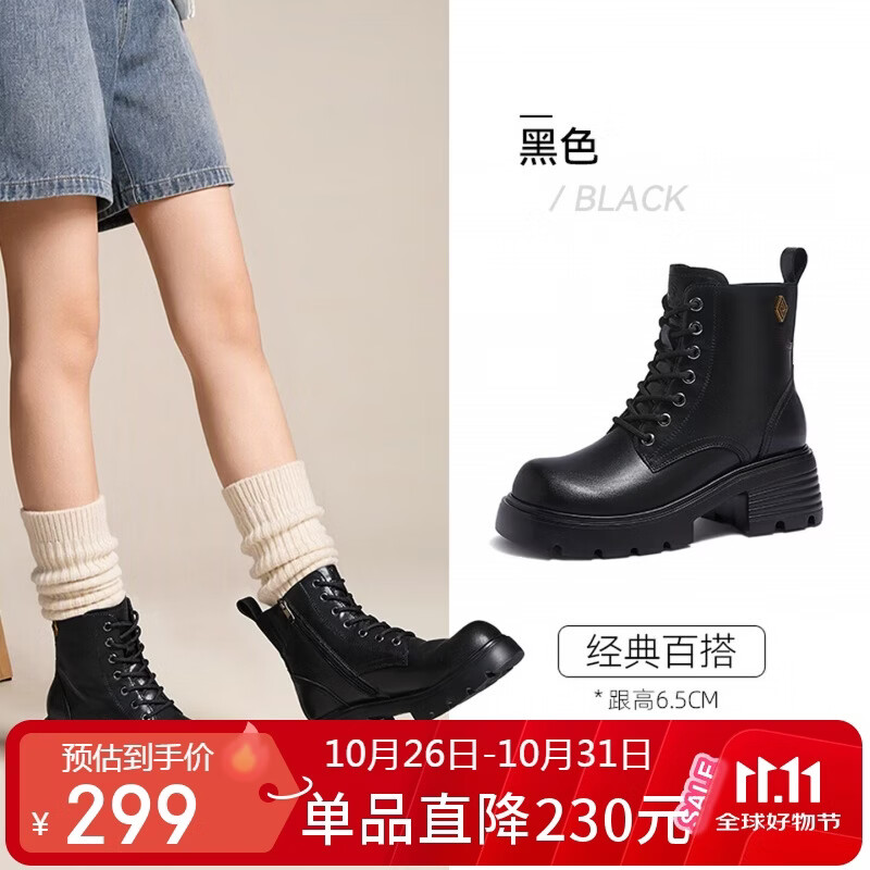 骆驼（CAMEL）马丁靴女复古擦色加绒保暖休闲短靴 L26W504081 黑色 36