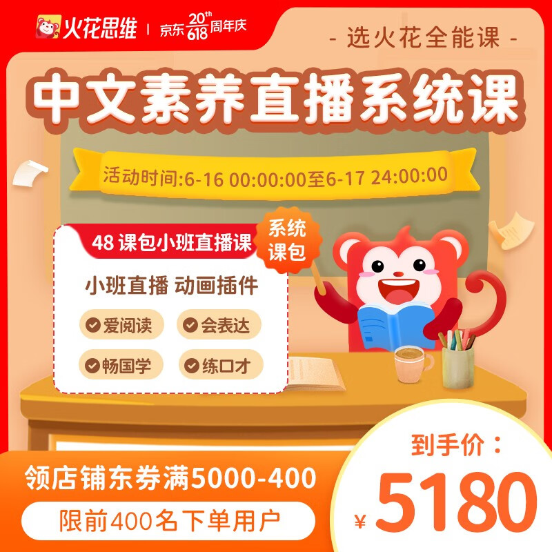 其他素质培养电商最低价查询方法|其他素质培养价格比较