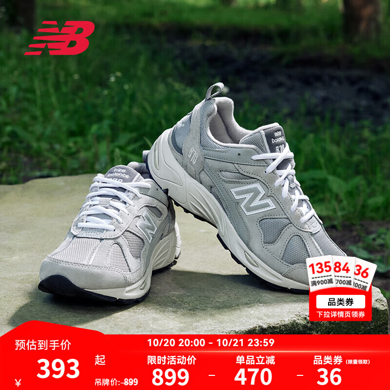 NEW BALANCE  NB878官方秋季男女情侣通勤轻便复古百搭低帮休闲运动老爹鞋 灰色 CM878MC1 43 (脚长27.5cm)