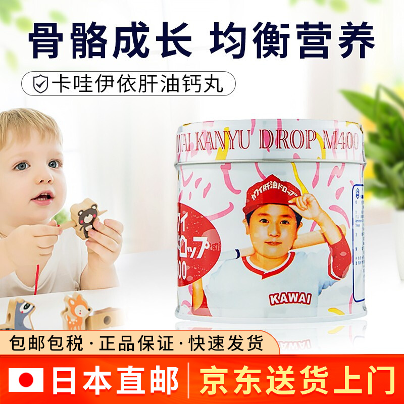 Kawai 相关京东优惠商品排行榜 4 价格图片品牌优惠券 虎窝购 Kawai 相关京东优惠商品排行榜 4 价格图片品牌优惠券 虎窝购