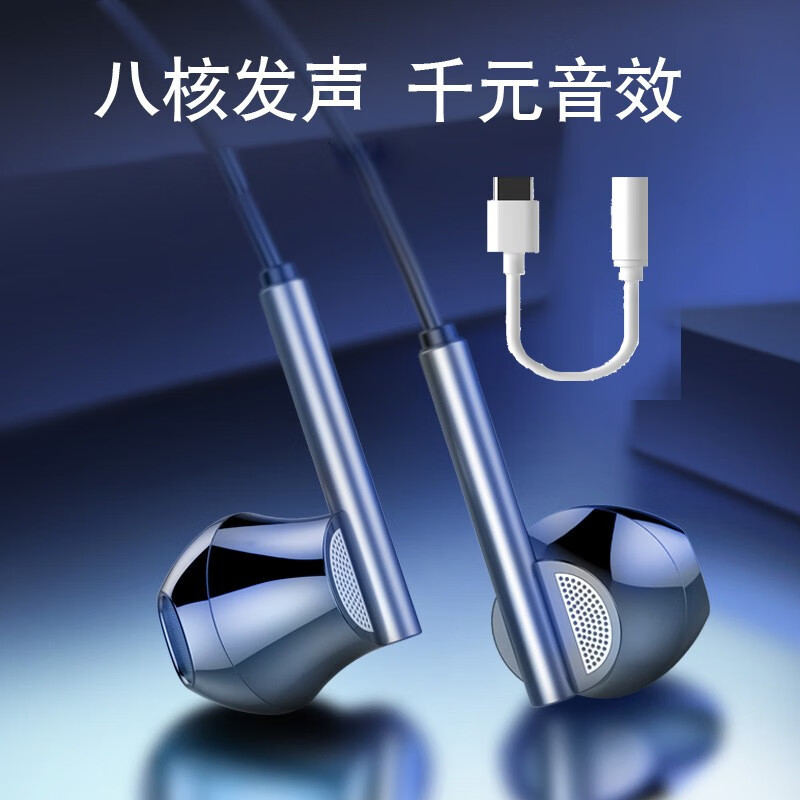 原赞耳机有线适用vivo手机x90x80x70x60x50x30pro专用s15s12s10s9s16e