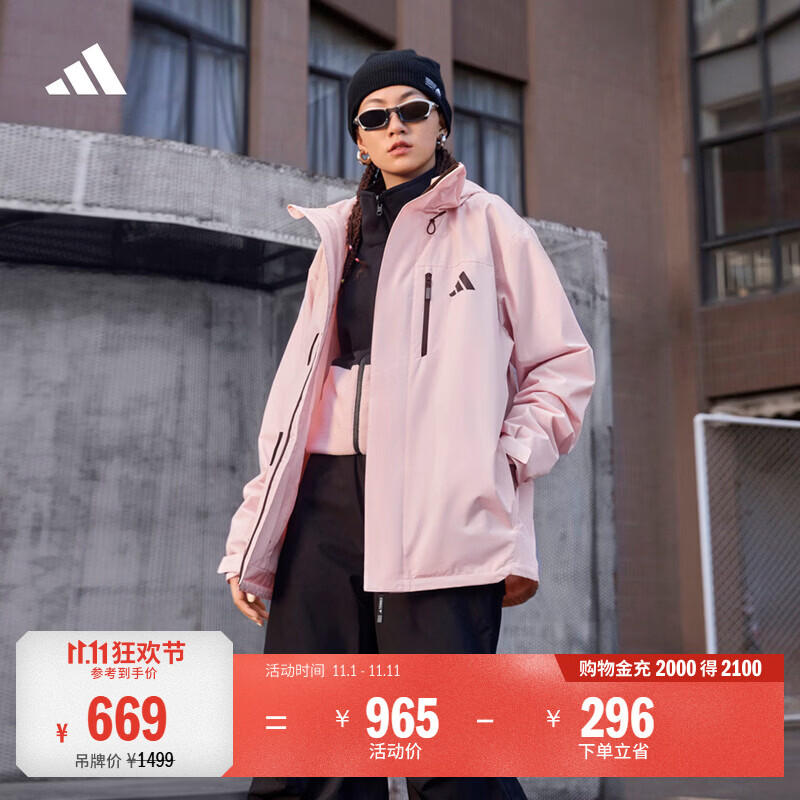 adidas拒水加绒内胆三合一连帽外套男女秋冬阿迪达斯官方轻运动 沙棕粉   S  