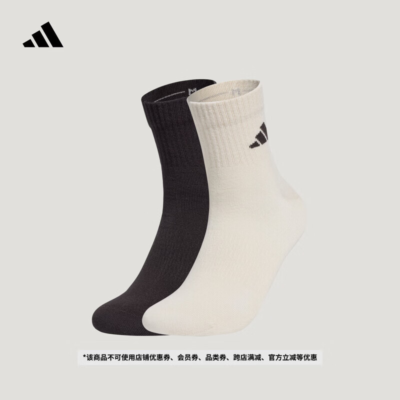 adidas两双装简约日常百搭舒适休闲短筒运动袜男女阿迪达斯轻运动   矾土棕/深棕   S