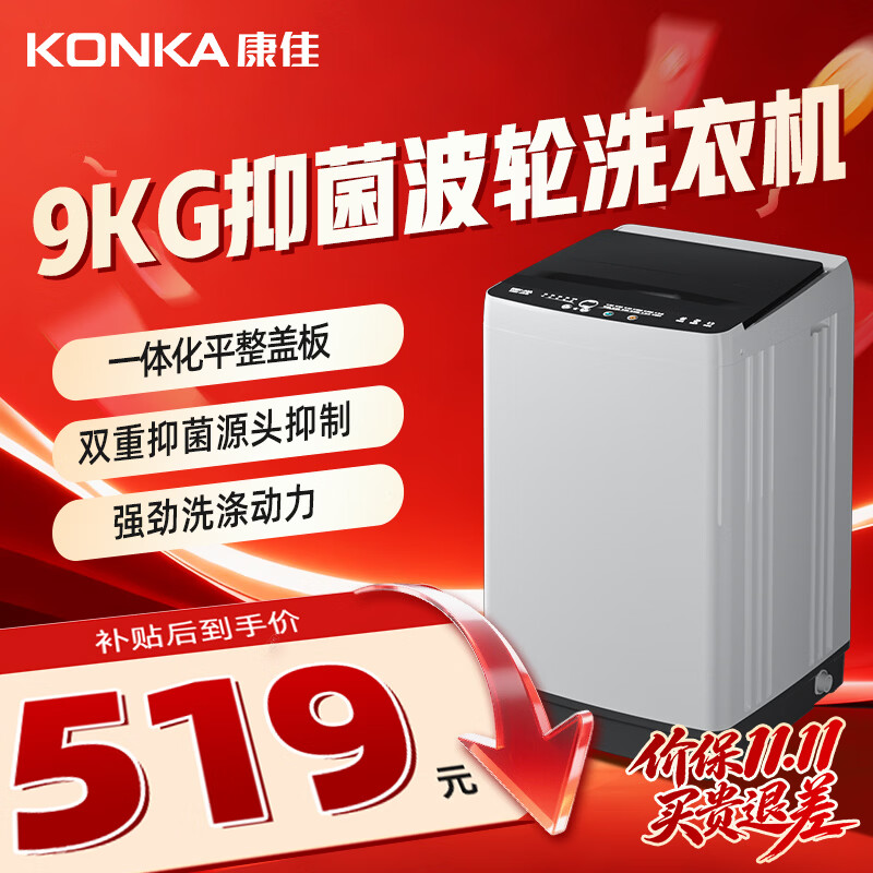 图 9