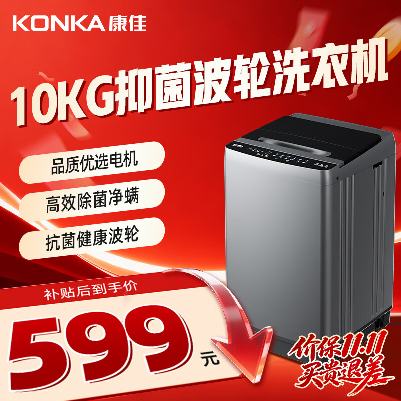 图 10