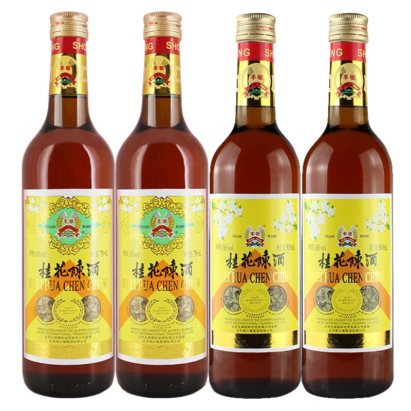 丰收桂花陈酒山楂酒中国红葡萄酒青梅酒葡萄酒红酒果酒系列组合装4支装果酒桂花酒1瓶 中国红1瓶 参数详情评论 聚折扣 丰收桂花陈酒山楂酒中国红葡萄酒青梅酒葡萄酒红酒果酒系列组合装4支装果酒桂花酒1瓶 中国红1瓶 参数详情评论 聚折扣