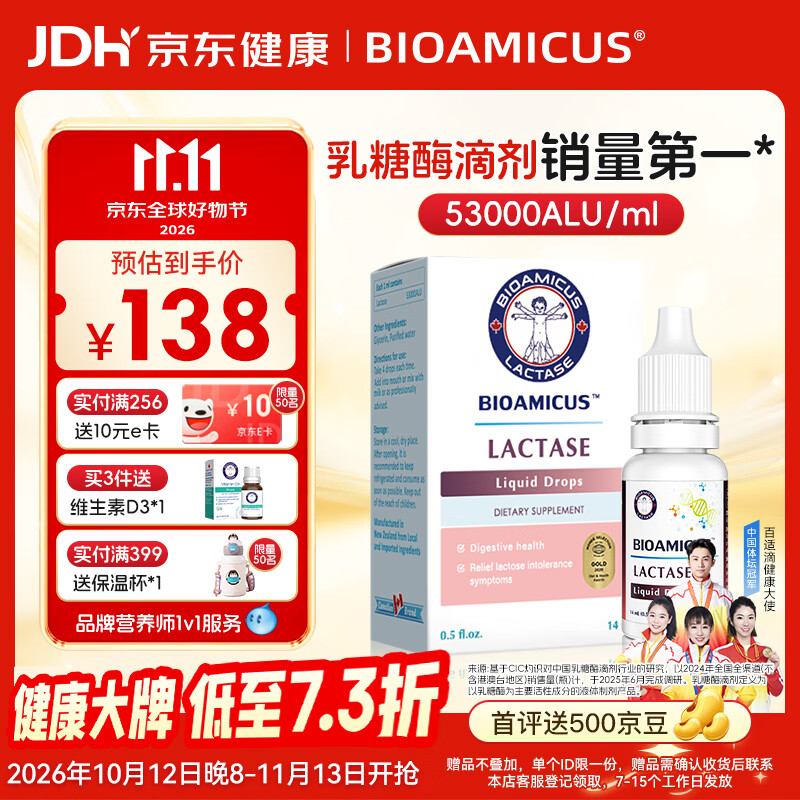洛芙皮肤用药 36.5元 - 线报酷
