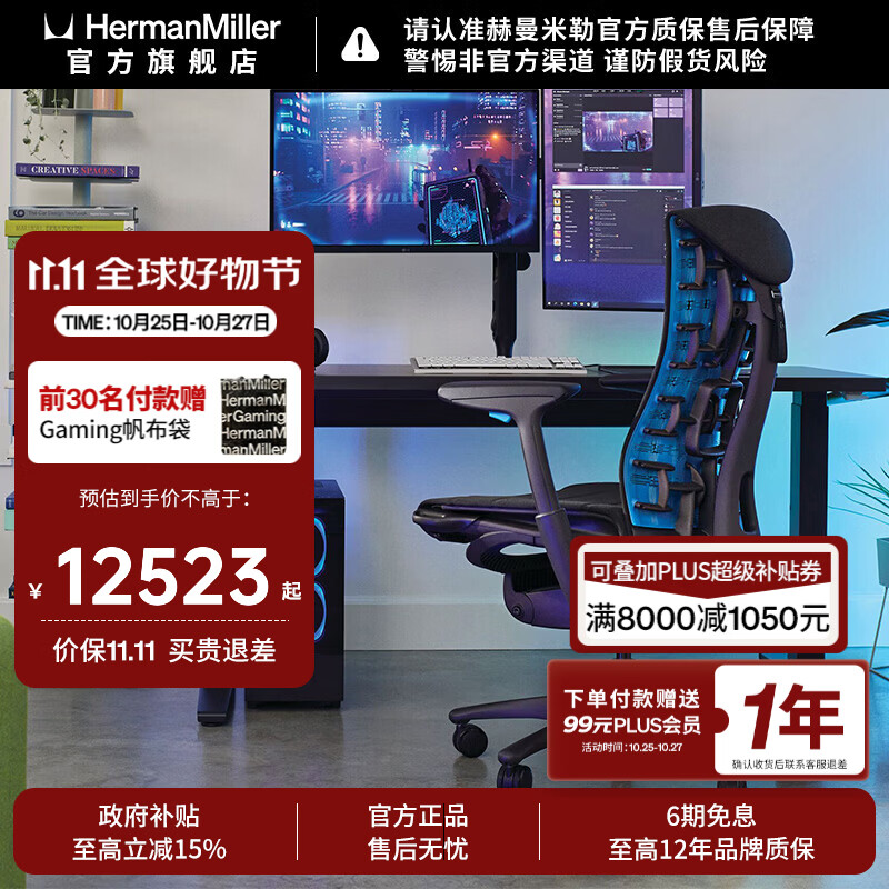 打工人必备的三大装备—腰靠、坐垫、人体工学椅，你入手了吗？22款性价比推荐