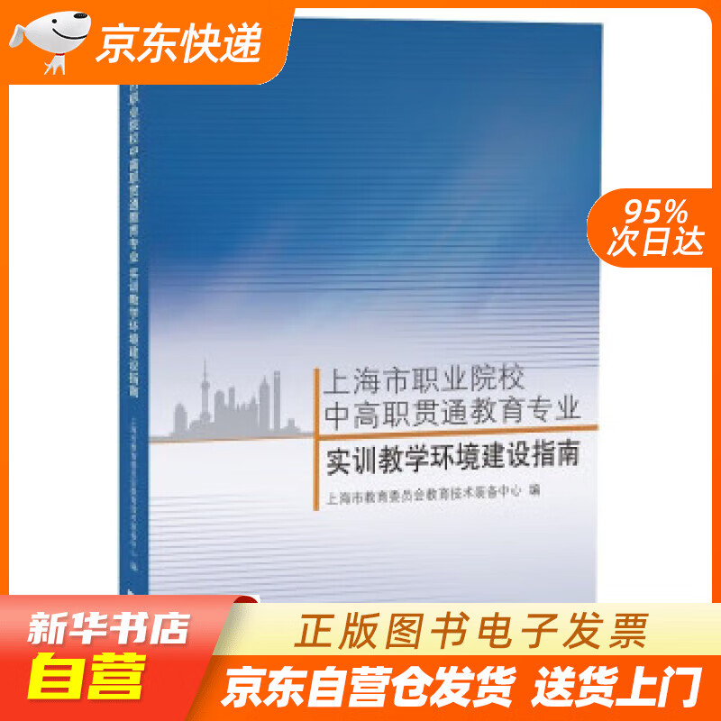 武漢船舶職業(yè)技術(shù)學(xué)院地址_武漢船舶技術(shù)_武漢船舶職業(yè)技術(shù)學(xué)院快遞地址