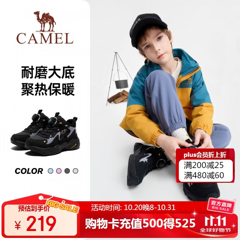 骆驼儿童棉鞋加绒秋冬御寒保暖中邦青少年雪地靴防滑户外鞋休闲中大童