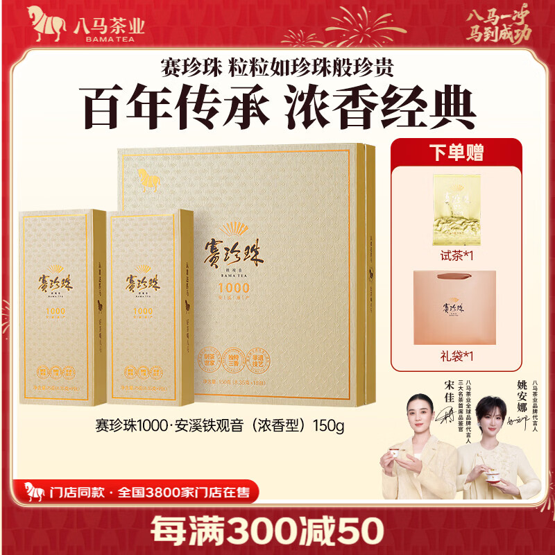 年底不可错过的8款优质茶叶，品质优、性价比高