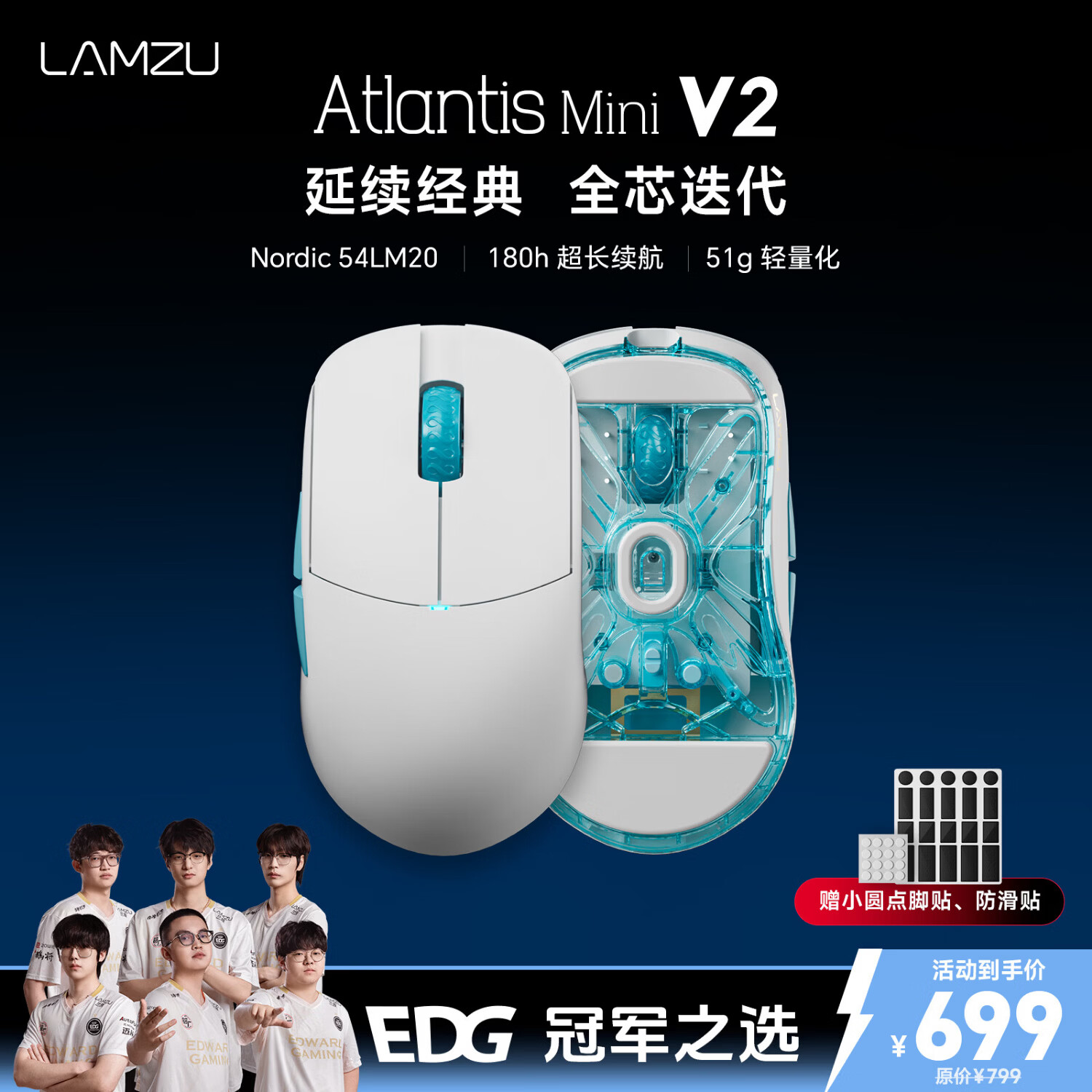 兰族亚特兰蒂斯Mini V2 609元 - 86线报