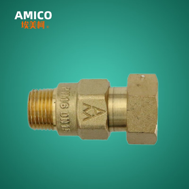 埃美柯水表止回阀黄铜表前伸缩4分防自转空转返水单向阀横竖通用防