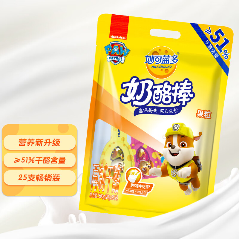 京东奶酪黄油最低价查询平台|奶酪黄油价格走势图