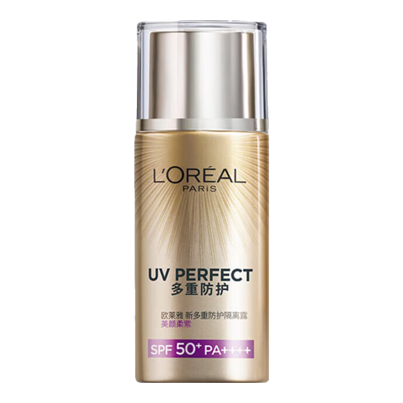 歐萊雅（LOREAL）美白防曬隔離霜女士自然遮瑕提亮膚色修正暗沉膚色SPF50+保濕防曬 美顏柔紫40ml（美白提亮膚色）