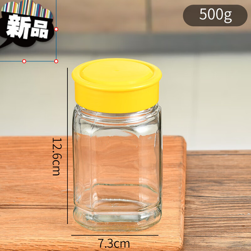 阡囤 蜂蜜瓶1斤2斤无铅玻璃瓶八角密封酱菜瓶储物罐果酱瓶蜜糖瓶 500g9只黄盖