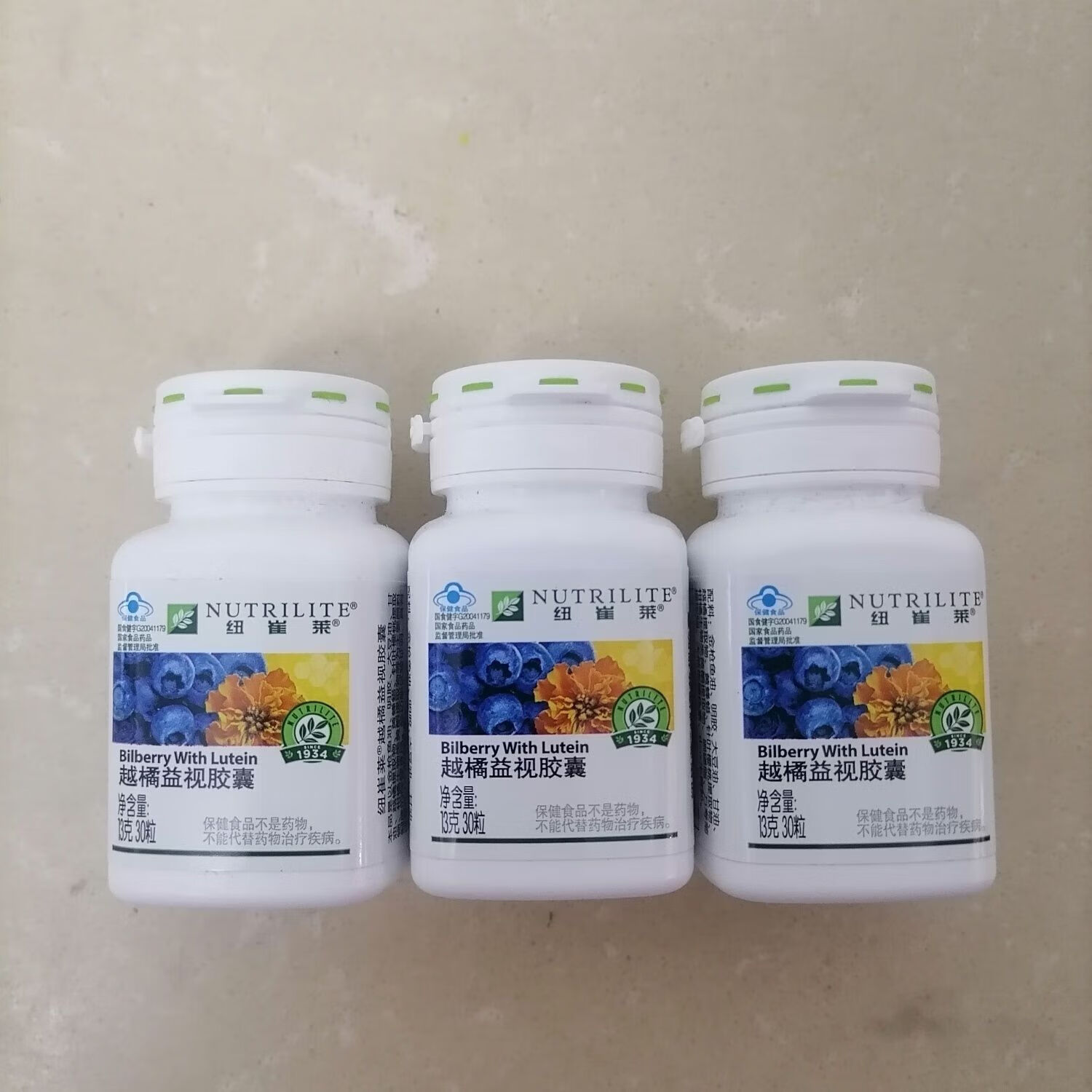 国产安利纽崔莱越橘益视叶黄素胶囊蓝莓视力青少年改善 越橘益视胶囊