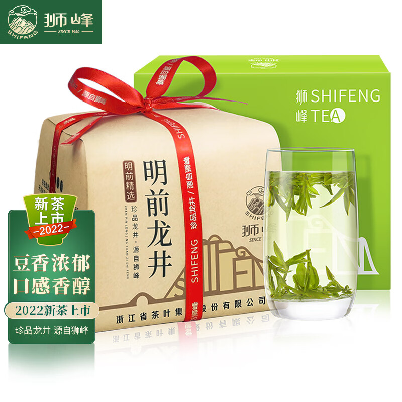 探讨评测如何狮峰钱塘龙井龙井茶怎么样好不好，看完真相便知道