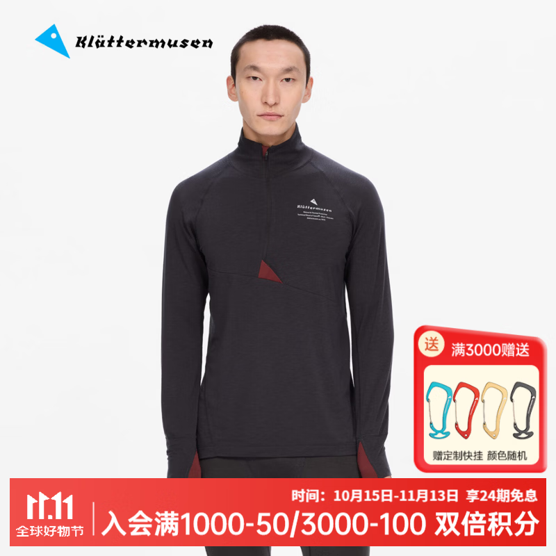 KLATTERMUSEN攀山鼠10658伐楠龙男款美丽诺羊毛半拉链式套头衫Fafne M's	 渡鸦黑/Raven/961 XL