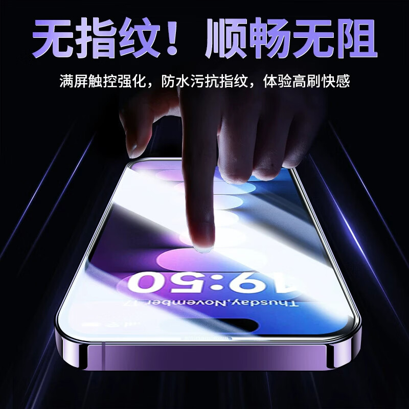 初使者适用苹果18/17Promax钢化膜iphone17pro/16手机膜苹果15/14/13钢化膜17e12/11高清防爆防摔保护膜 3片装【超清加强防爆】6A级康宁全屏定位 iPhone 17 Pro